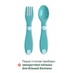 Набір дитячого посуду Chicco Set Pappa 12 м+ блакитний (16201.25) - мініатюра 5