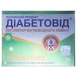 Діабетовід капсули №30 у бліст.