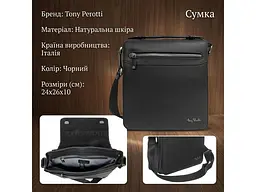 Чоловіча шкіряна сумка Contatto 9207 nero чорна 24×26×10 см TONY PEROTTI sum0029125 - мініатюра 3