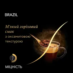 Кава в зернах L'OR Espresso Brazil, 500 г (814423) - мініатюра 4