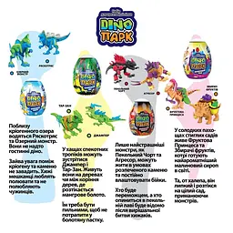 Набір для ліплення TM Lovin Do Dino Парк - мініатюра 3