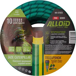 Шланг армований 4-х шаровий Alloid Building Tools Jade Caterpillar 1/2" 30 м (WH-67663)