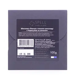 Шоколад Spell темний з маракуя та кокосом 100 г (797113) - мініатюра 2