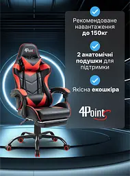 Геймерське крісло 4Points TEMPO з металевою основою - мініатюра 5