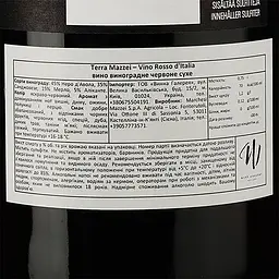 Вино Marchesi Mazzei Terra Mazzei Vino Rosso d'Italia, червоне, сухе, 0,75 л - мініатюра 3