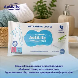 Гігієнічні вологі серветки-рукавички для тіла ActiLife Med Wet Bathing Gloves 20 шт. - мініатюра 3