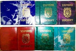 Обкладинка для Паспорта України глянець (50) 01-Ра