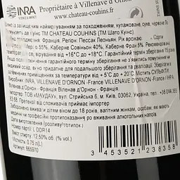 Вино Chateau Couhins Les Demoiselles De Couhins 2014 червоне сухе 0.75 л - мініатюра 3