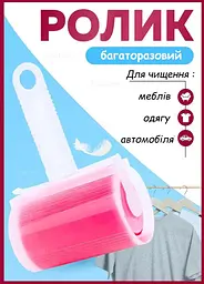 Багаторазовий силіконовий ролик для очищення одягу та меблів Good Idea - мініатюра 5