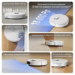 Робот-пилосос миючий Dreame Bot L40 - мініатюра 2