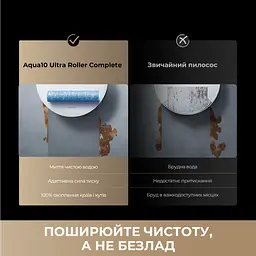 Робот-пилосос миючий Dreame Aqua 10 Ultra Roller Complete White - мініатюра 12