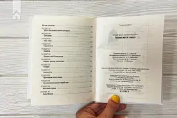 Питання життя і смерті - Ірвін Ялом - мініатюра 6
