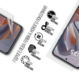 Плівка захисна Armorstandart hydrogel Motorola Edge 60 Neo 5G (ARM89994) - мініатюра 2