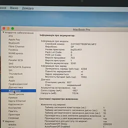Ноутбук Apple MacBook Pro 15" A1398 Retina (C02VK10SG8WL) (i7-4870HQ/16/512SSD) - Class B - мініатюра 5