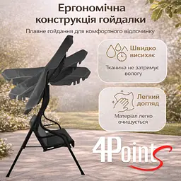Садова гойдалка 4Р Garden тримісна 180х110см - мініатюра 7
