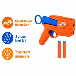 Бластер іграшковий Hasbro Nerf N Series Ward механічний зі 2 стрілами N1 синьо-помаранчевий (SKU-235) - мініатюра 2