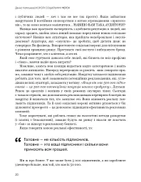 Королі соціальних мереж - Денис Каплунов - мініатюра 21