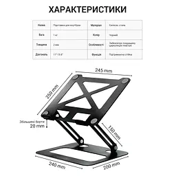 Підставка для ноутбука OfficePro Black Steel (LS380B) - мініатюра 7