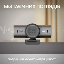 Веб-камера Logitech MX Brio 705 for Business 4K Graphite (960-001530) - мініатюра 10
