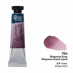 Фарба акварельна Маджентовий сірий (764) туба 10 мл Rosa Gallery