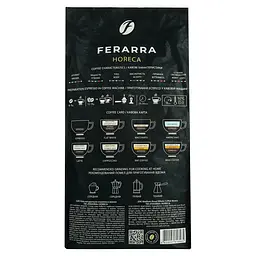 Кава в зернах Ferarra HoReCa 2 кг - мініатюра 5