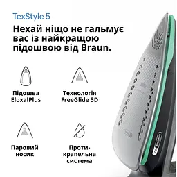 Праска Braun SI5277GR - мініатюра 2