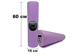 Масажний ролик EasyFit Foam Roller 60 см Фіолетовий (EF-2032-V) - мініатюра 3
