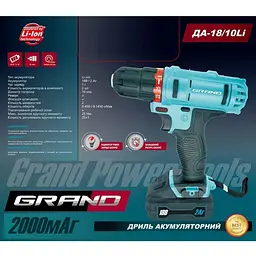 Дриль-шуруповерт Grand ДА-18/10 LI [95965] - мініатюра 3