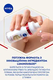 Антивікова сироватка NIVEA Cellular Luminous 630 2 в 1 проти зморшок та пігментації 30 мл - мініатюра 9