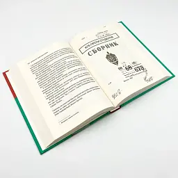 Архіви КГБ. Невигадані історії Андрющенко Едуард Vivat, книга українською, тверда