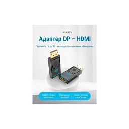 Перехідник DisplayPort M to HDMI F 4K30Hz black Vention (HBMB0) - мініатюра 2