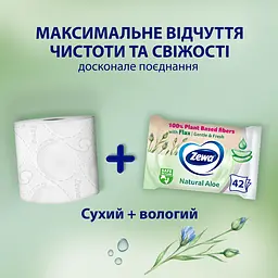 Вологий туалетний папір Zewa Aloe Vera Moist 42 шт. - мініатюра 5