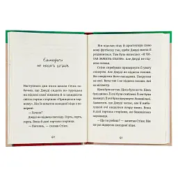 Книга Джуді Муді: книжкова вікторина. Книга 15 - Меґан МакДоналд Видавництво Старого Лева (9789664481165) - мініатюра 6