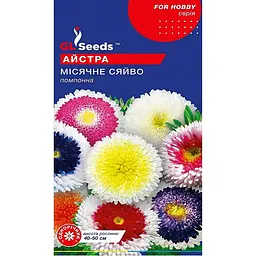 Насіння Айстри Мiсячне сяйво 0,3 г GL Seeds