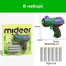 Бластер іграшковий Mideer (MD2347) - мініатюра 2