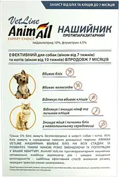 Нашийник протипаразитарний AnimAll VetLine для кішок і собак помаранчевий 35 см - мініатюра 4