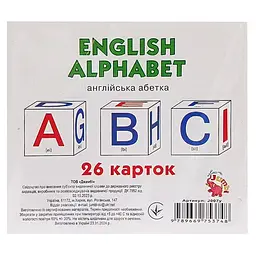 Розвивальні мінікартки для дітей Англійський алфавіт 26 карток (IM-176-M-312)