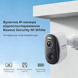 IP-камера відеоспостереження Baseus Security N1 Plus Outdoor Camera 2K 2-Cam Kit біла EU (S0TY002131) - мініатюра 9