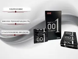 Презервативи Olo ультратонкі з гіалуроновою змазкою 10 шт. (ROZ6501053309) - мініатюра 2