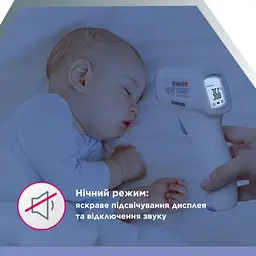 Термометр медичний інфрачервоний WF-4000 B.Well - мініатюра 4
