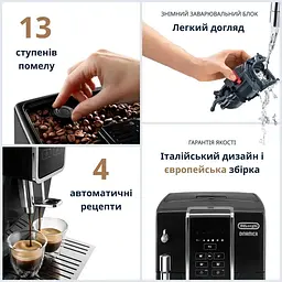 Кавомашина DeLonghi ECAM 353.15 B Dinamica (00000055797) - мініатюра 6