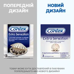Презервативи латексні Contex Extra Sensation з силіконовою змазкою, з великими точками та ребрами, 3 шт. (3034702) - мініатюра 5
