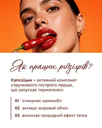 Антицелюлітний скраб для тіла MOOD GRAPEFRUIT 350 г дренаж, розігрів та видиме зменшення целюліту - мініатюра 13