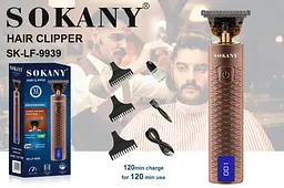 Тример Sokany SK-LF-9939