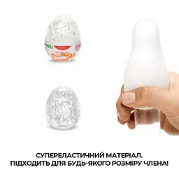 Мастурбатор-яйце Tenga Keith Haring Egg Party - мініатюра 4