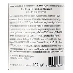 Вино Massimago Duca Fedele Valpolicella червоне сухе 12.5% 0.75 л - мініатюра 3