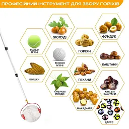 Збирач фруктів та горіхів телескопічний алюмінієвий 48-105 см - мініатюра 6