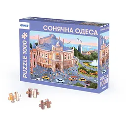 Пазл Оrner Сонячна Одеса 1000 ел. (orner-2622)