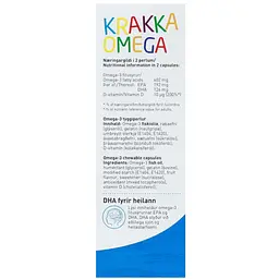 Омега-3 для дітей Lysi з вітаміном D3 жувальні капсули з фруктовим смаком №60 - мініатюра 4