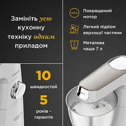 Кухонна машина Kenwood KVL 65.001 WH (0W20011379) - мініатюра 11